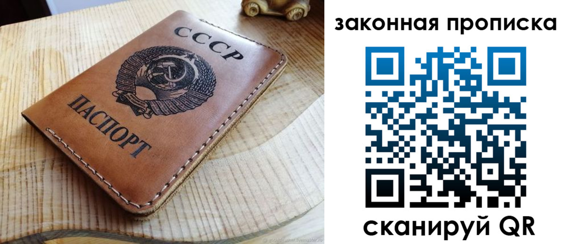 миграционный учет в Гае