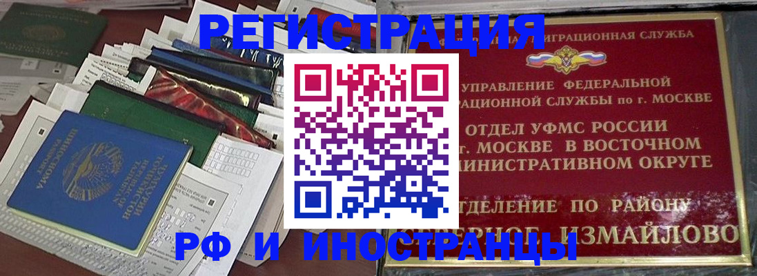 регистрация для школы в Гае