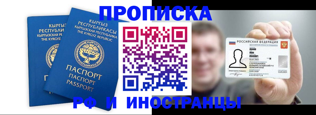 регистрация в Гае